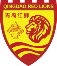 Qingdao Red Lions